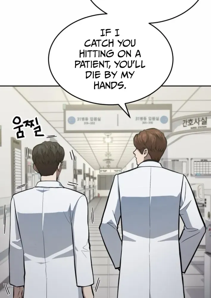 The Heavenly Scalpel Chapter 37 page 7 - 