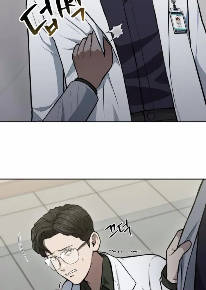 The Heavenly Scalpel Chapter 37 page 77 - 