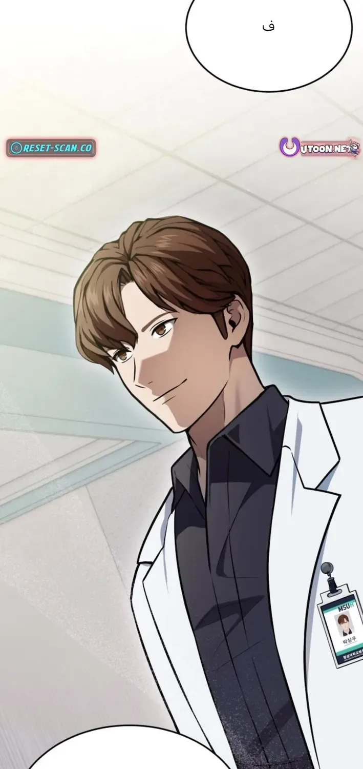 The Heavenly Scalpel Chapter 37 page 88 - 