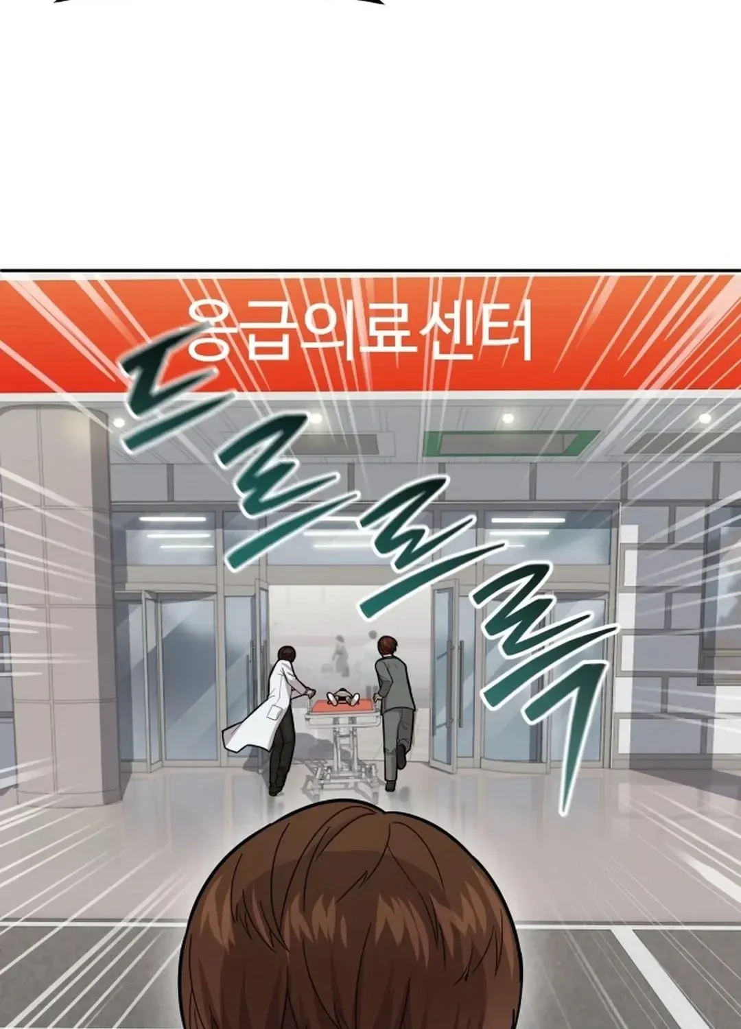 The Heavenly Scalpel Chapter 4 page 119 - 