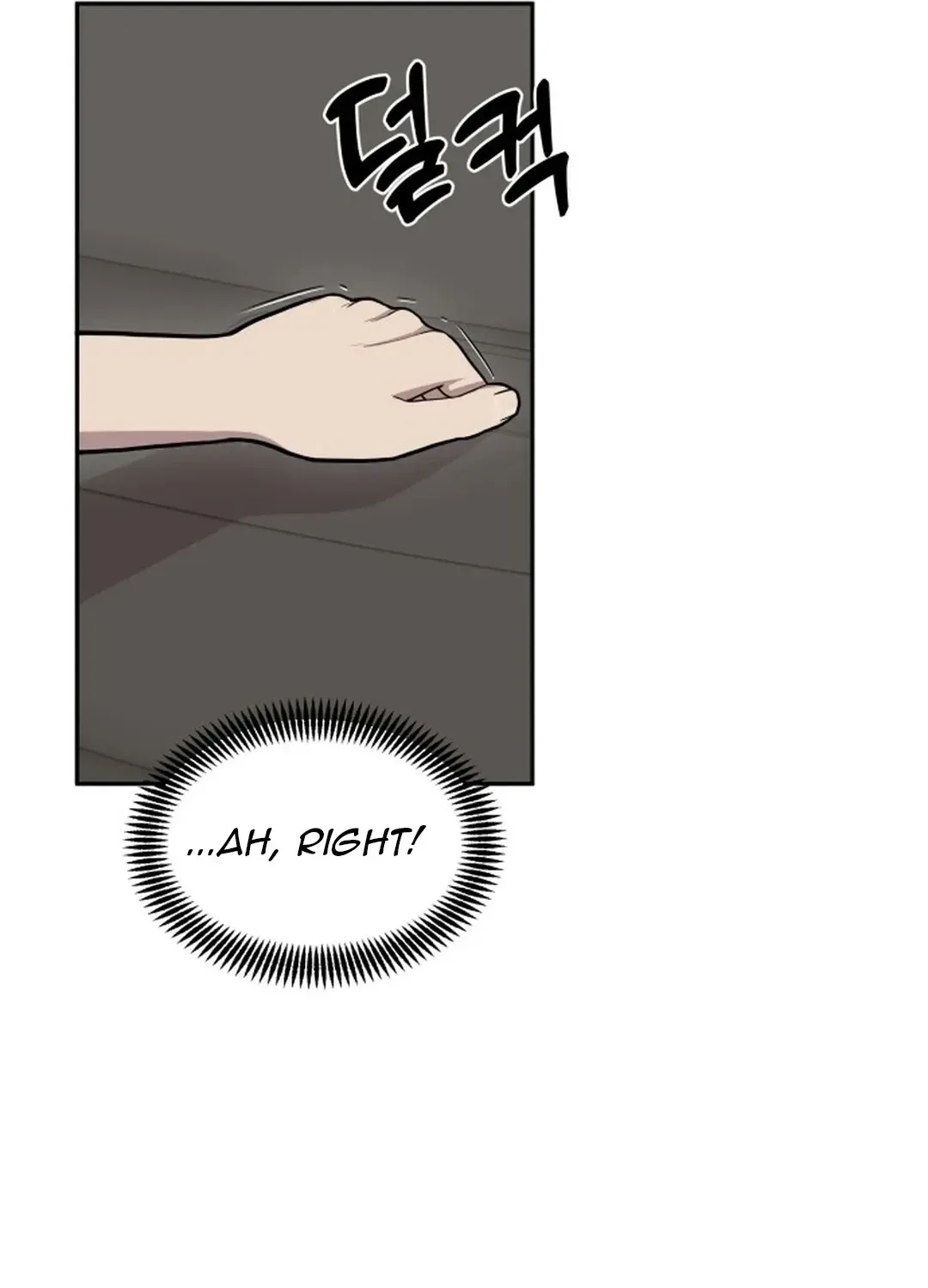 The Heavenly Scalpel Chapter 4 page 43 - 