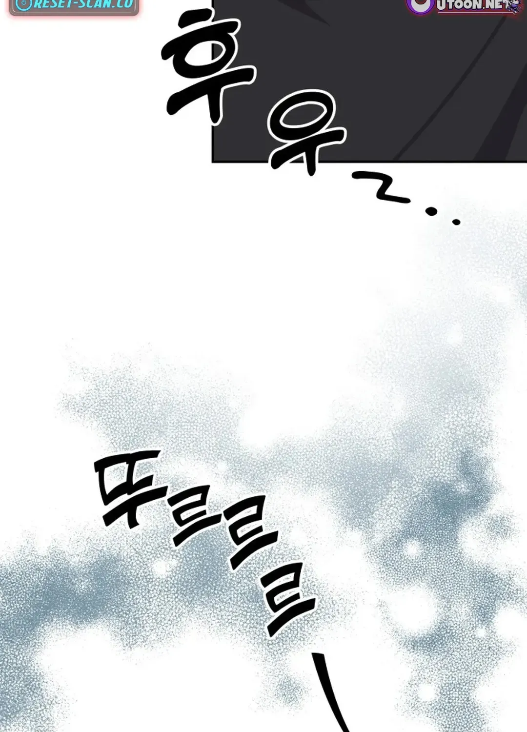 The Heavenly Scalpel Chapter 4 page 79 - 