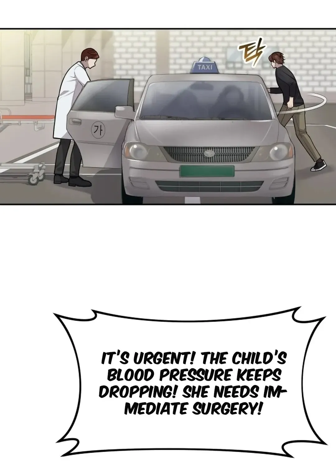 The Heavenly Scalpel Chapter 4 page 86 - 