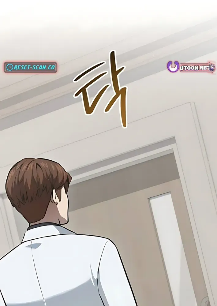 The Heavenly Scalpel Chapter 40 page 42 - 