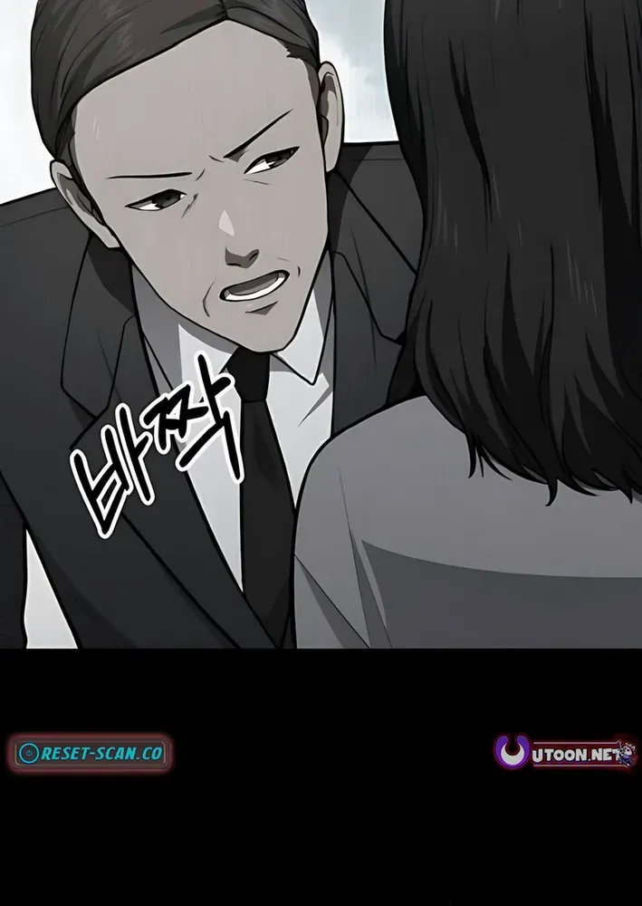 The Heavenly Scalpel Chapter 41 page 49 - 