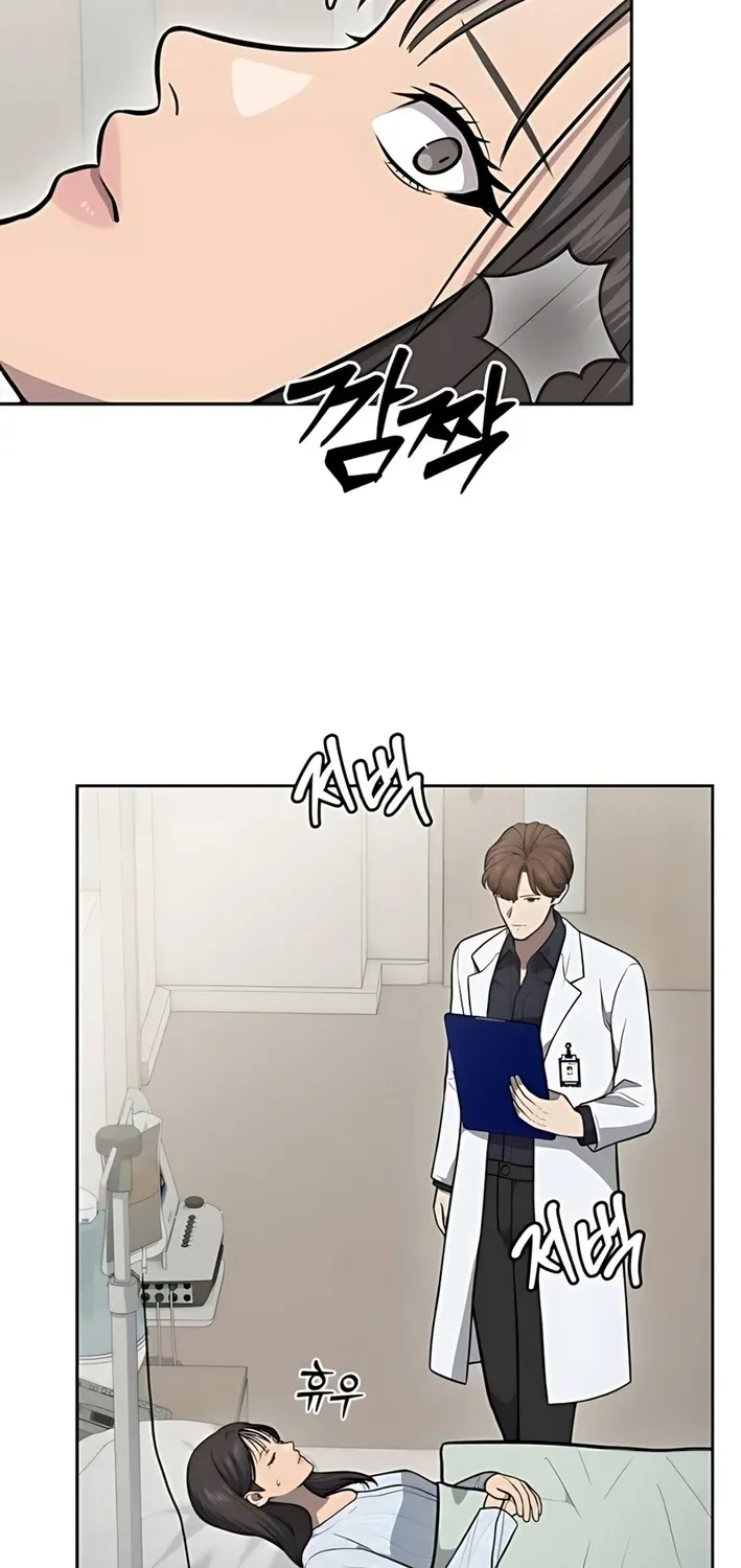 The Heavenly Scalpel Chapter 41 page 54 - 