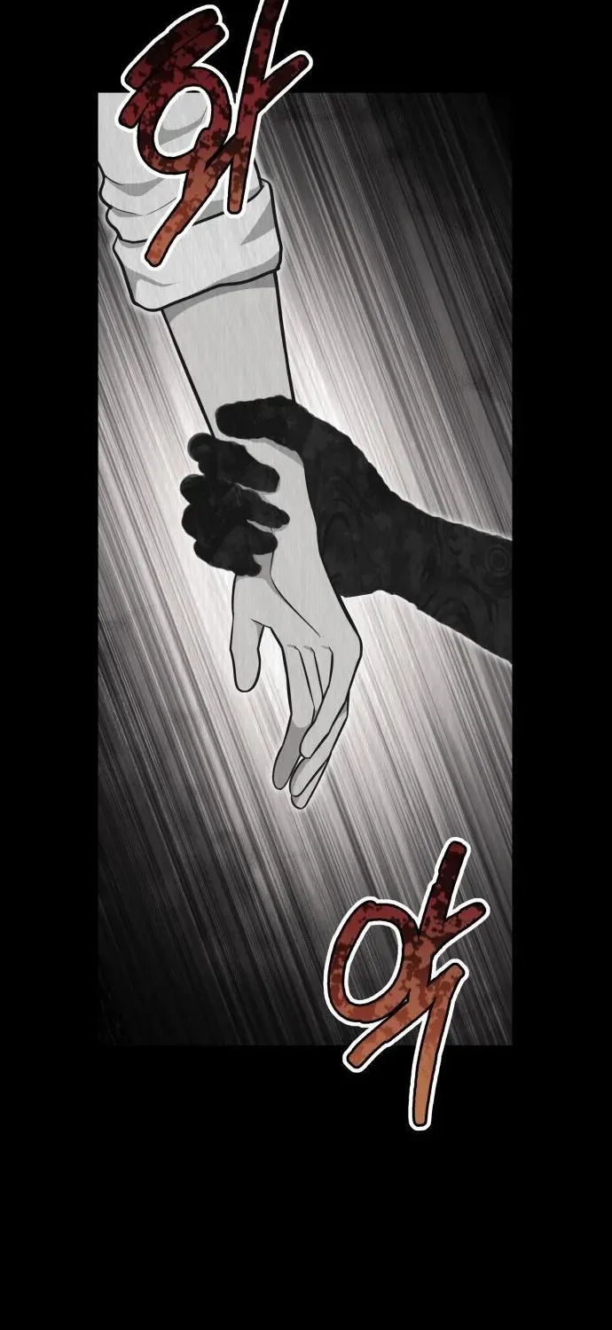 The Heavenly Scalpel Chapter 42 page 17 - 