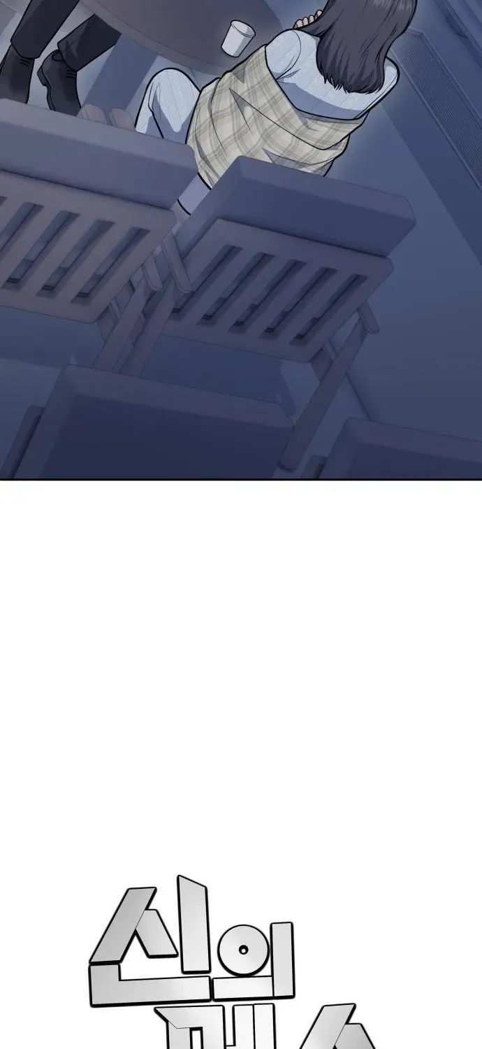 The Heavenly Scalpel Chapter 42 page 47 - 