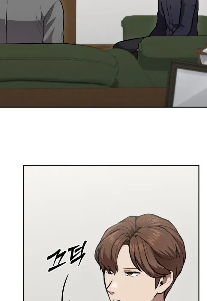 The Heavenly Scalpel Chapter 42 page 63 - 
