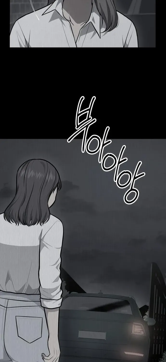 The Heavenly Scalpel Chapter 42 page 9 - 