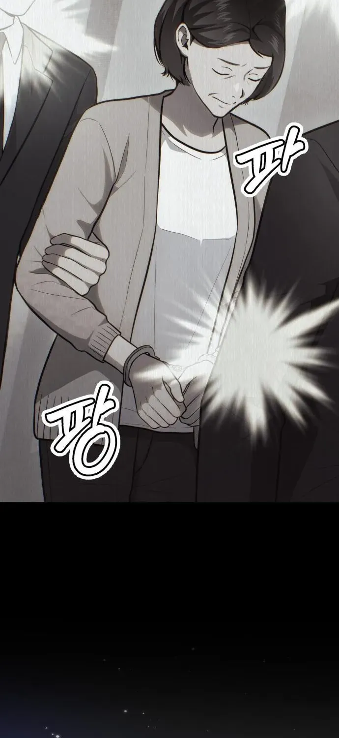 The Heavenly Scalpel Chapter 43 page 12 - 
