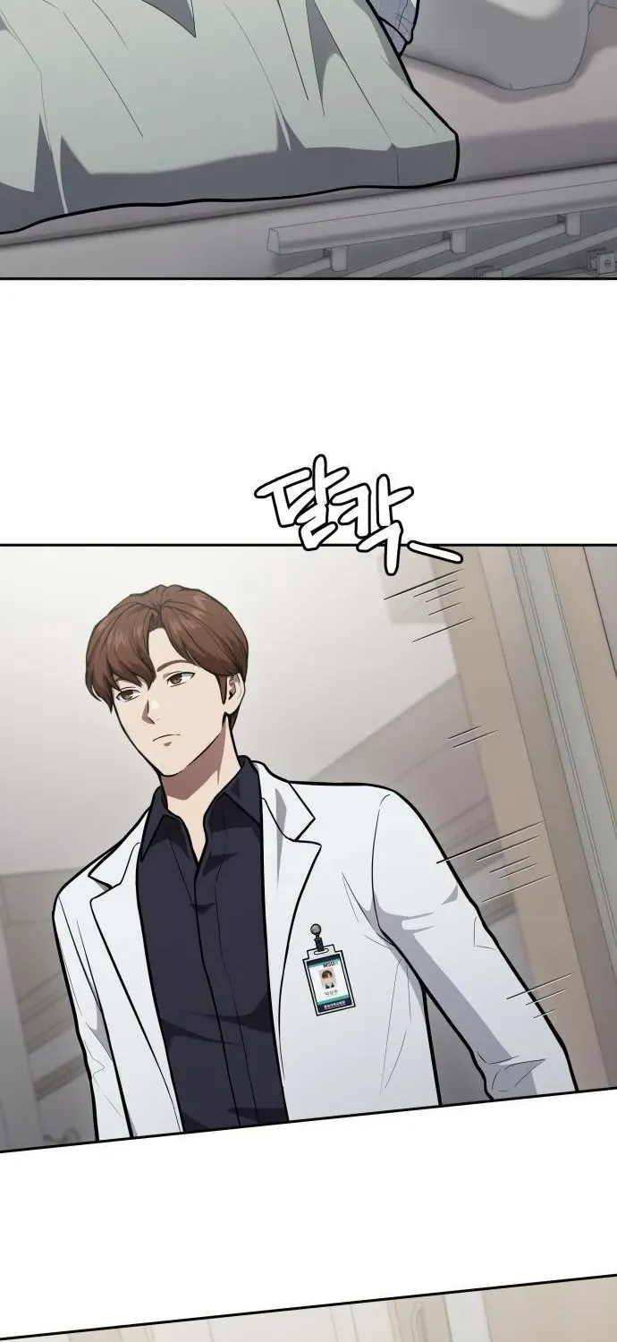 The Heavenly Scalpel Chapter 43 page 3 - 