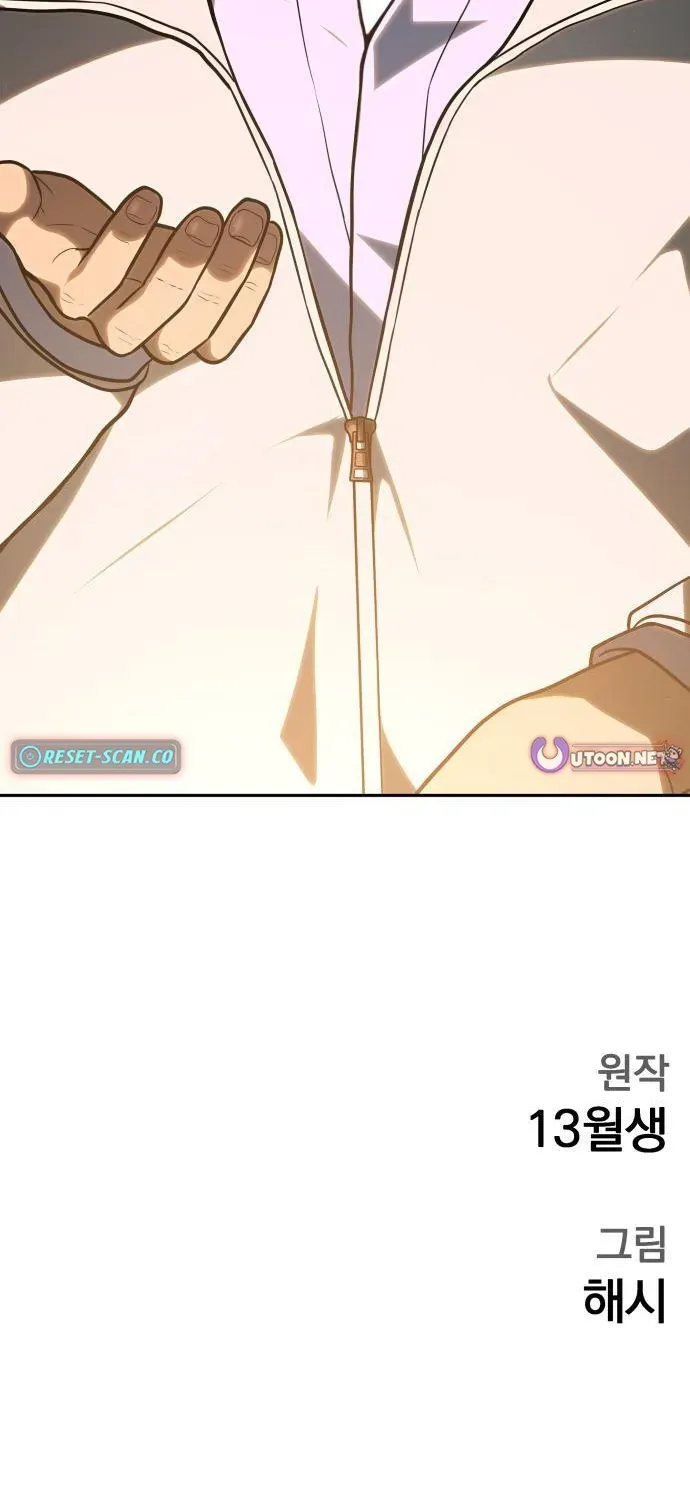 The Heavenly Scalpel Chapter 43 page 89 - 