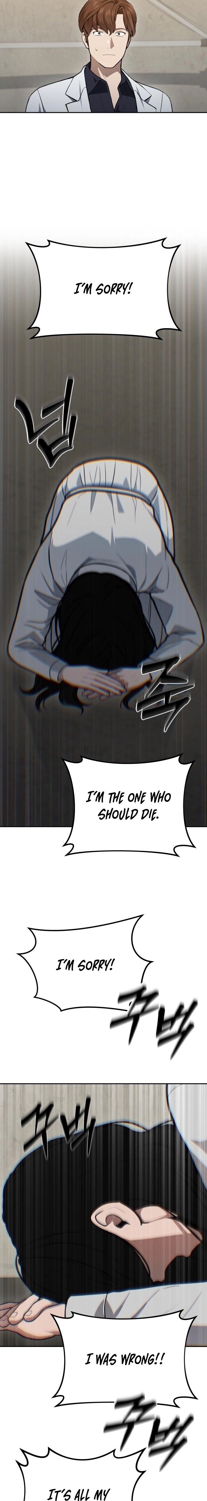 The Heavenly Scalpel Chapter 44 page 13 - 