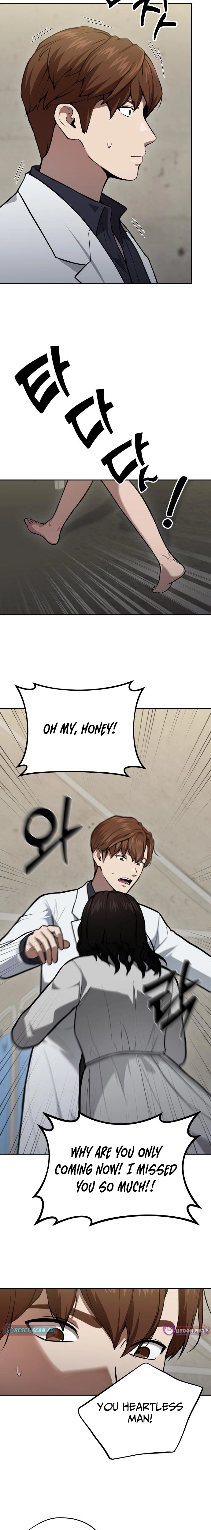 The Heavenly Scalpel Chapter 44 page 15 - 