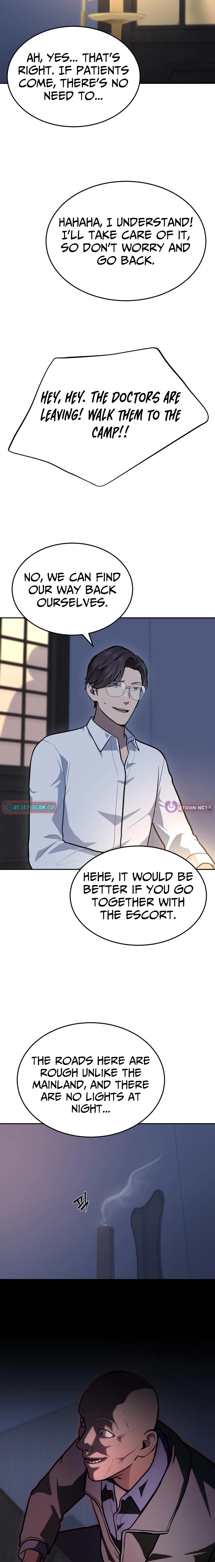 The Heavenly Scalpel Chapter 44 page 4 - 