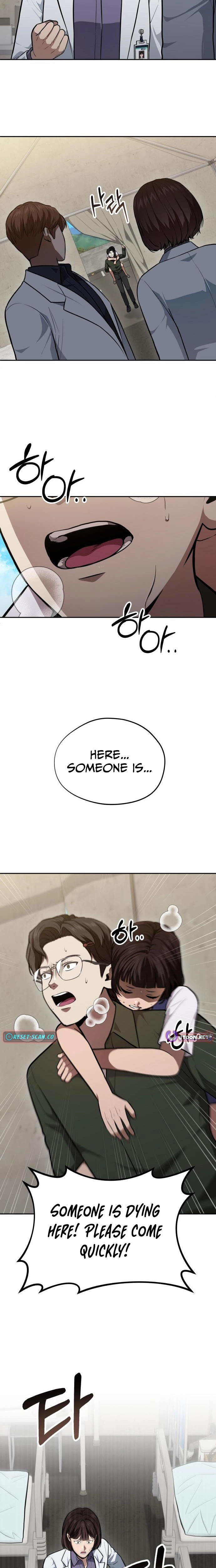 The Heavenly Scalpel Chapter 45 page 4 - 