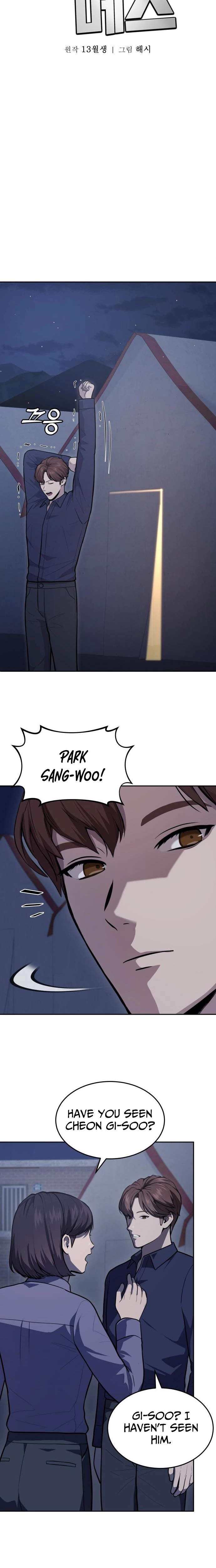 The Heavenly Scalpel Chapter 46 page 18 - 