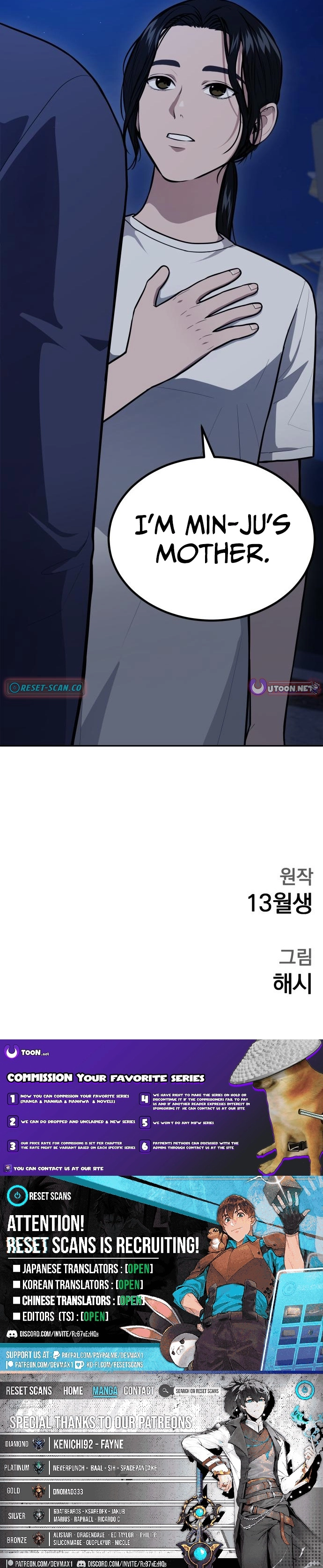 The Heavenly Scalpel Chapter 46 page 23 - 