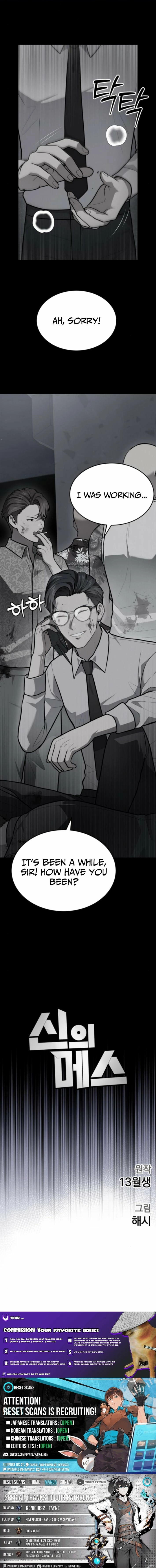 The Heavenly Scalpel Chapter 47 page 27 - 