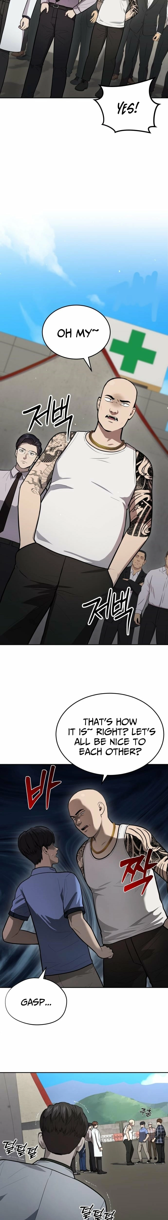 The Heavenly Scalpel Chapter 48 page 15 - 