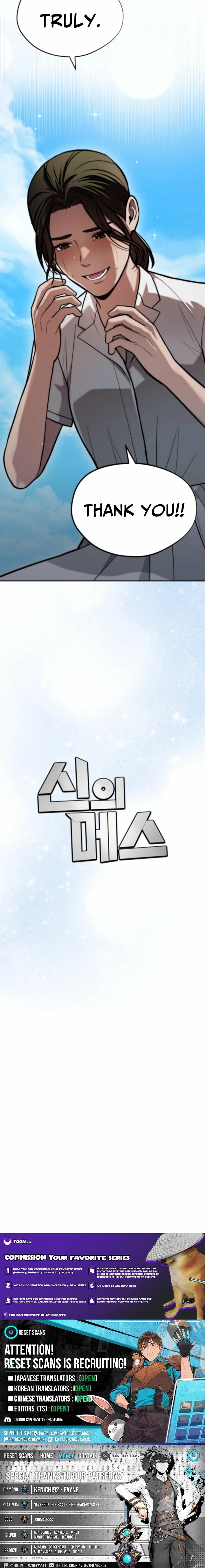 The Heavenly Scalpel Chapter 49 page 27 - 