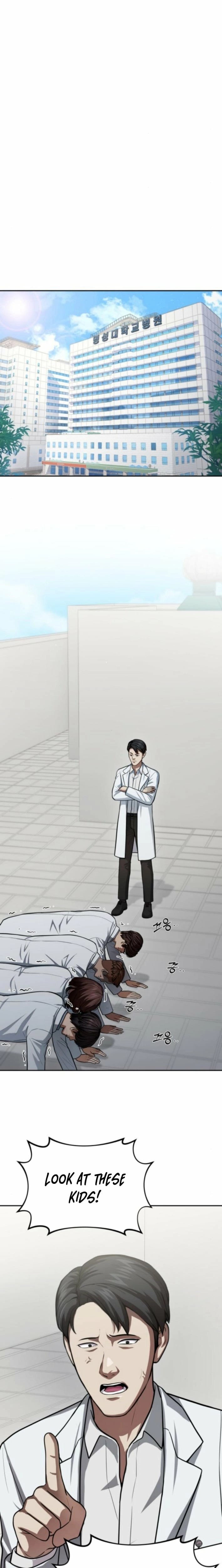 The Heavenly Scalpel Chapter 50 page 20 - 