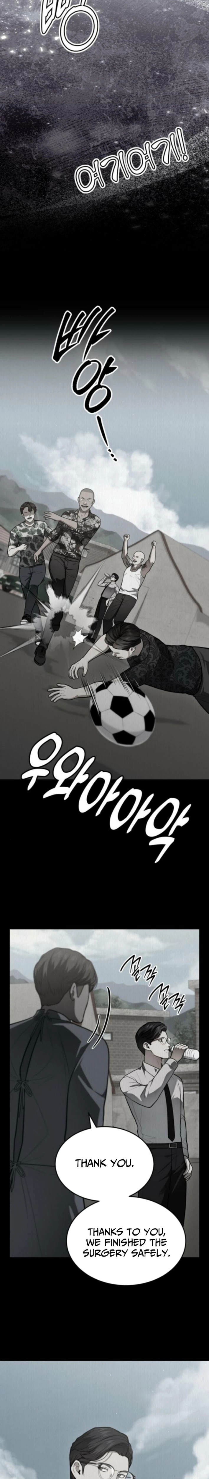 The Heavenly Scalpel Chapter 50 page 6 - 
