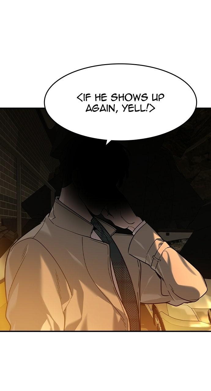 The Heir Chapter 86 page 15 - 