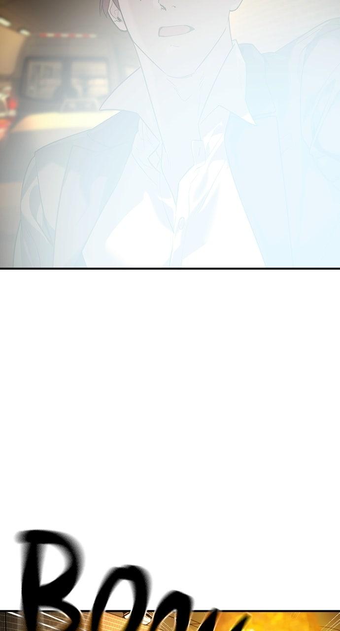 The Heir Chapter 86 page 21 - 