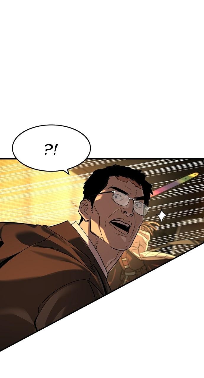 The Heir Chapter 86 page 23 - 