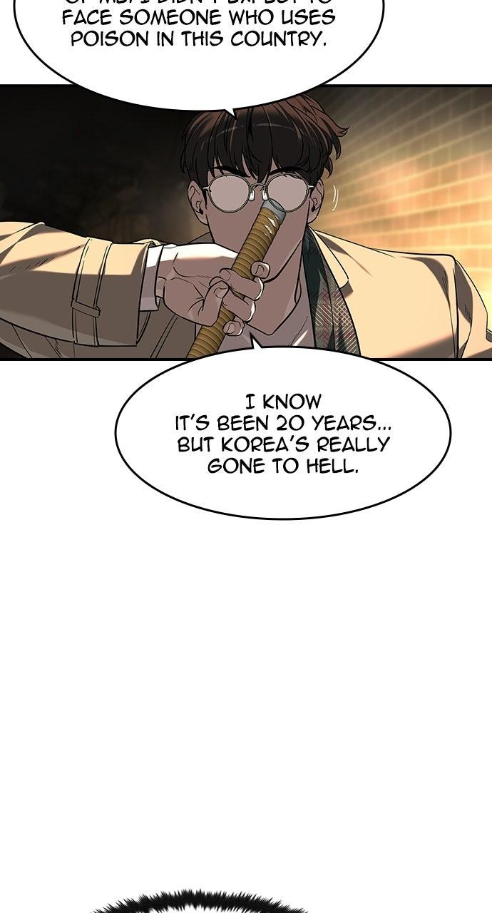 The Heir Chapter 86 page 44 - 