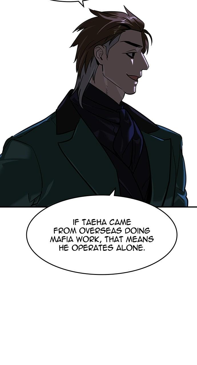 The Heir Chapter 86 page 75 - 