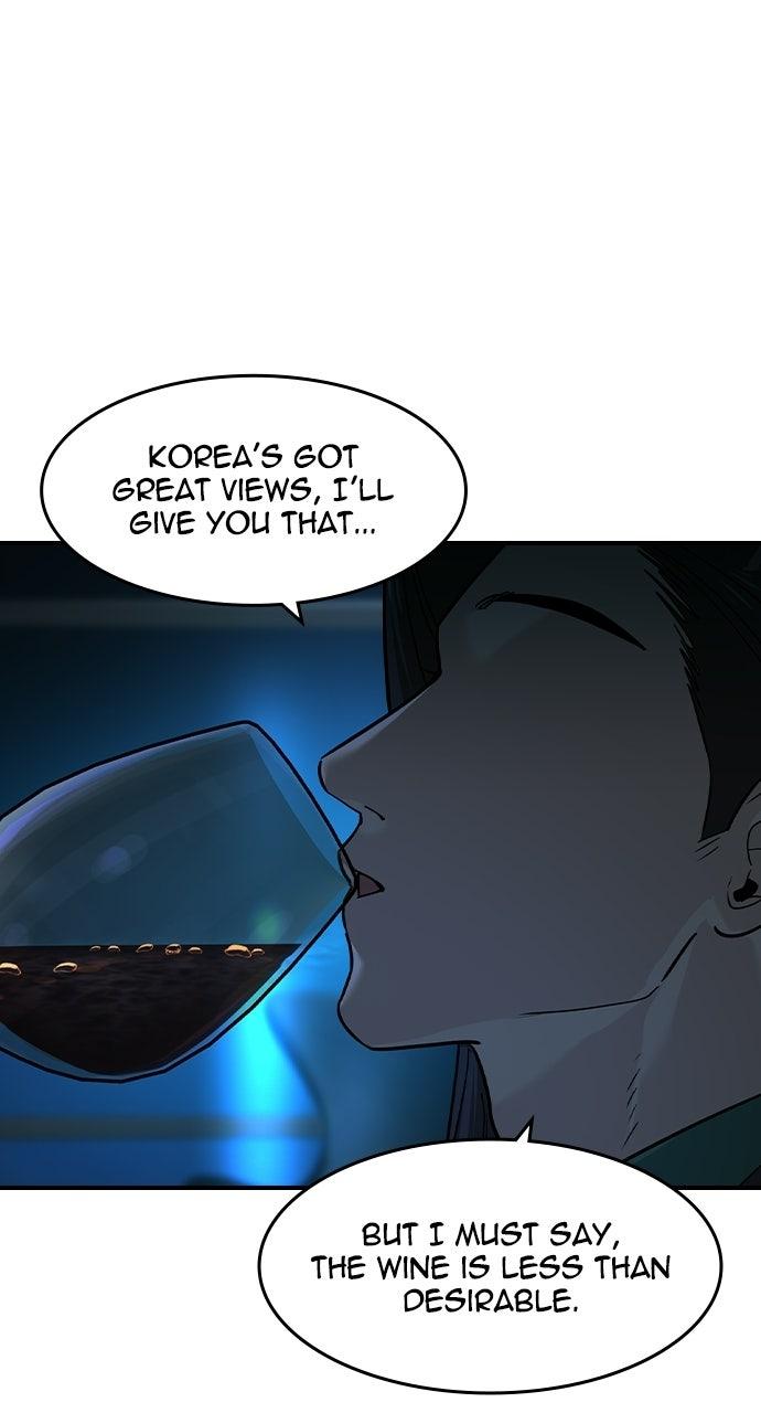 The Heir Chapter 86 page 78 - 