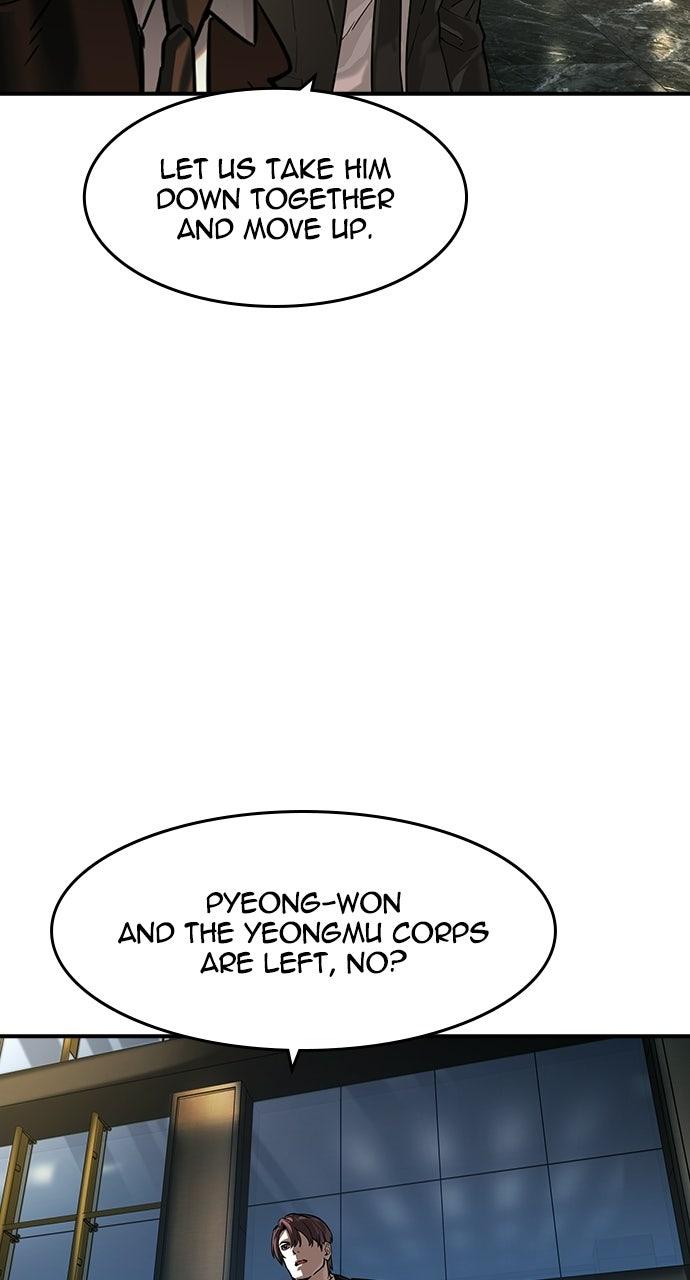 The Heir Chapter 88 page 3 - 