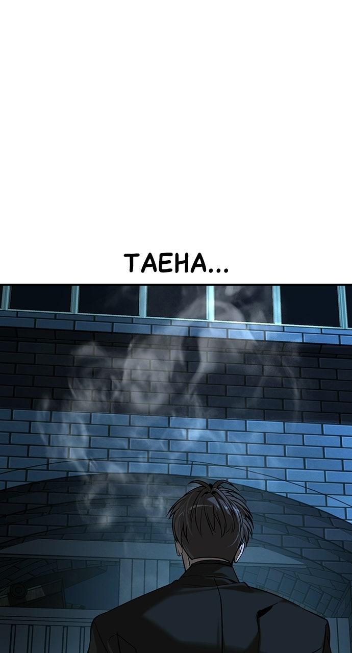 The Heir Chapter 88 page 73 - 