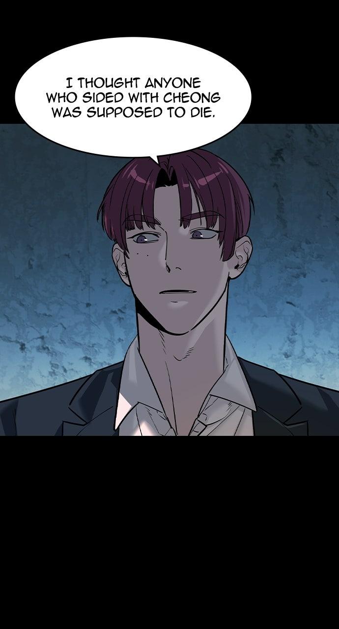 The Heir Chapter 90 page 49 - 