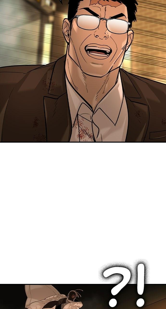The Heir Chapter 91 page 25 - 