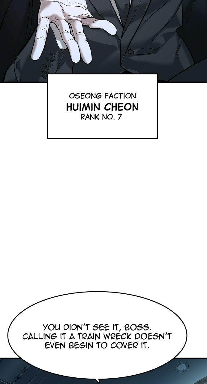 The Heir Chapter 96 page 13 - 