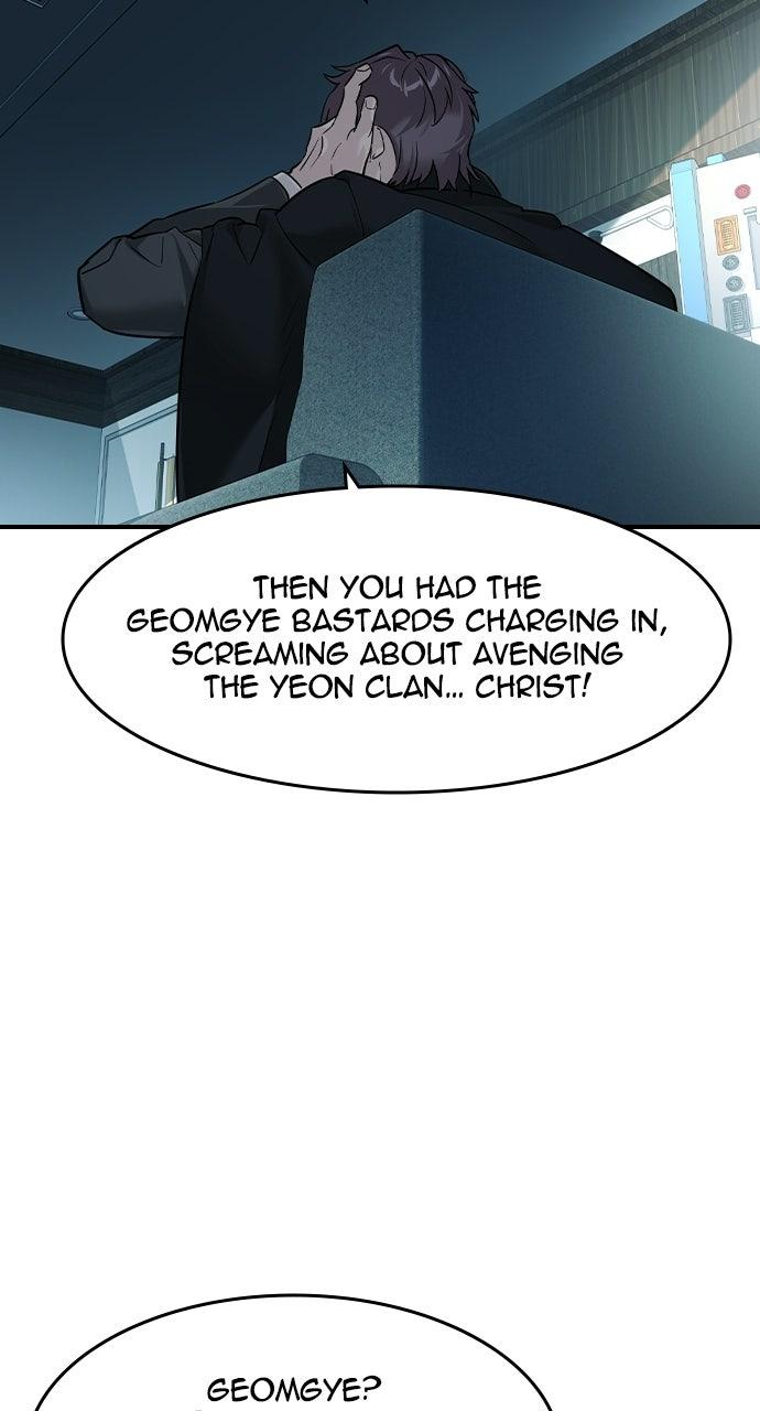 The Heir Chapter 96 page 14 - 