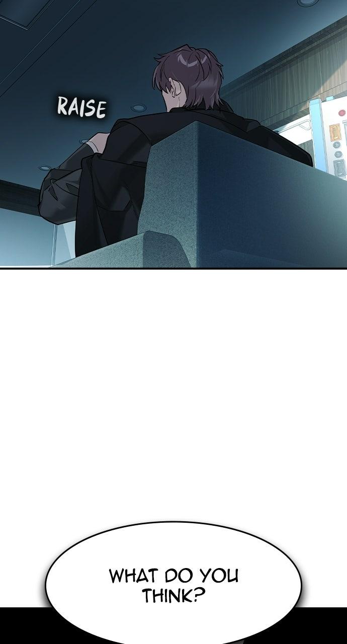 The Heir Chapter 96 page 16 - 