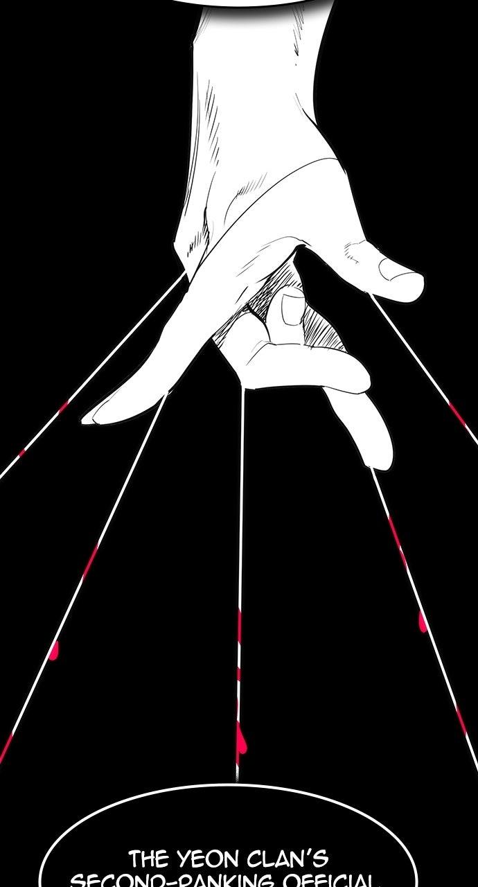 The Heir Chapter 96 page 17 - 