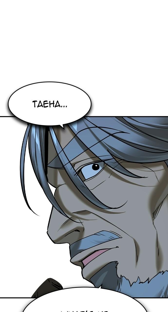 The Heir Chapter 96 page 34 - 