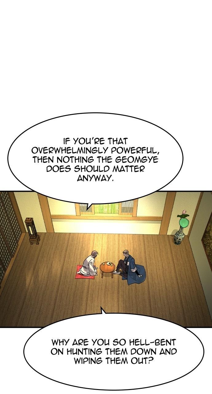 The Heir Chapter 96 page 43 - 