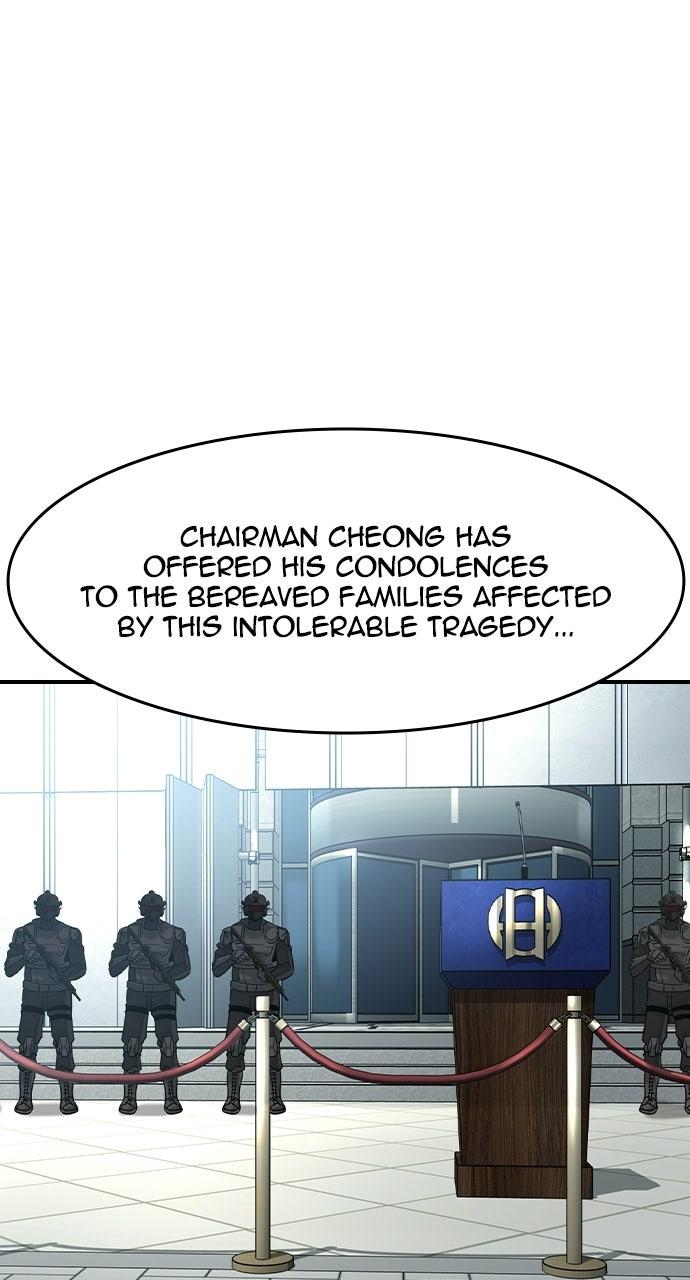 The Heir Chapter 96 page 63 - 
