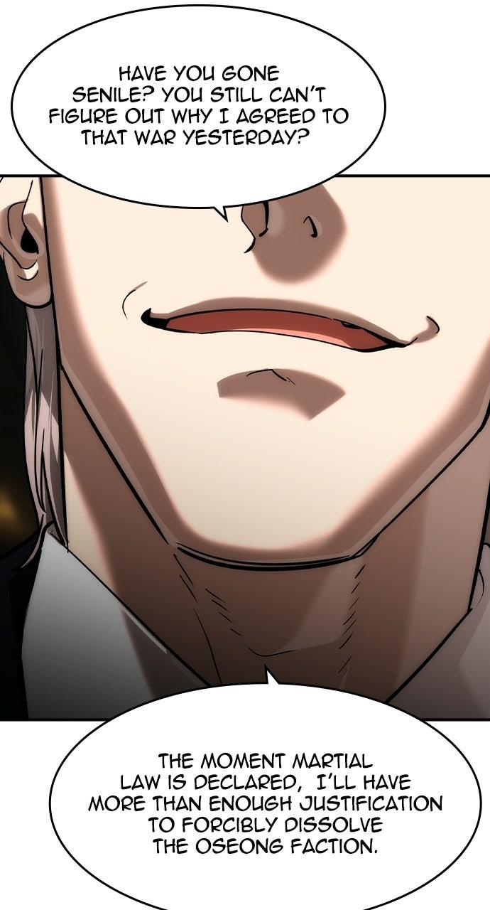 The Heir Chapter 96 page 77 - 