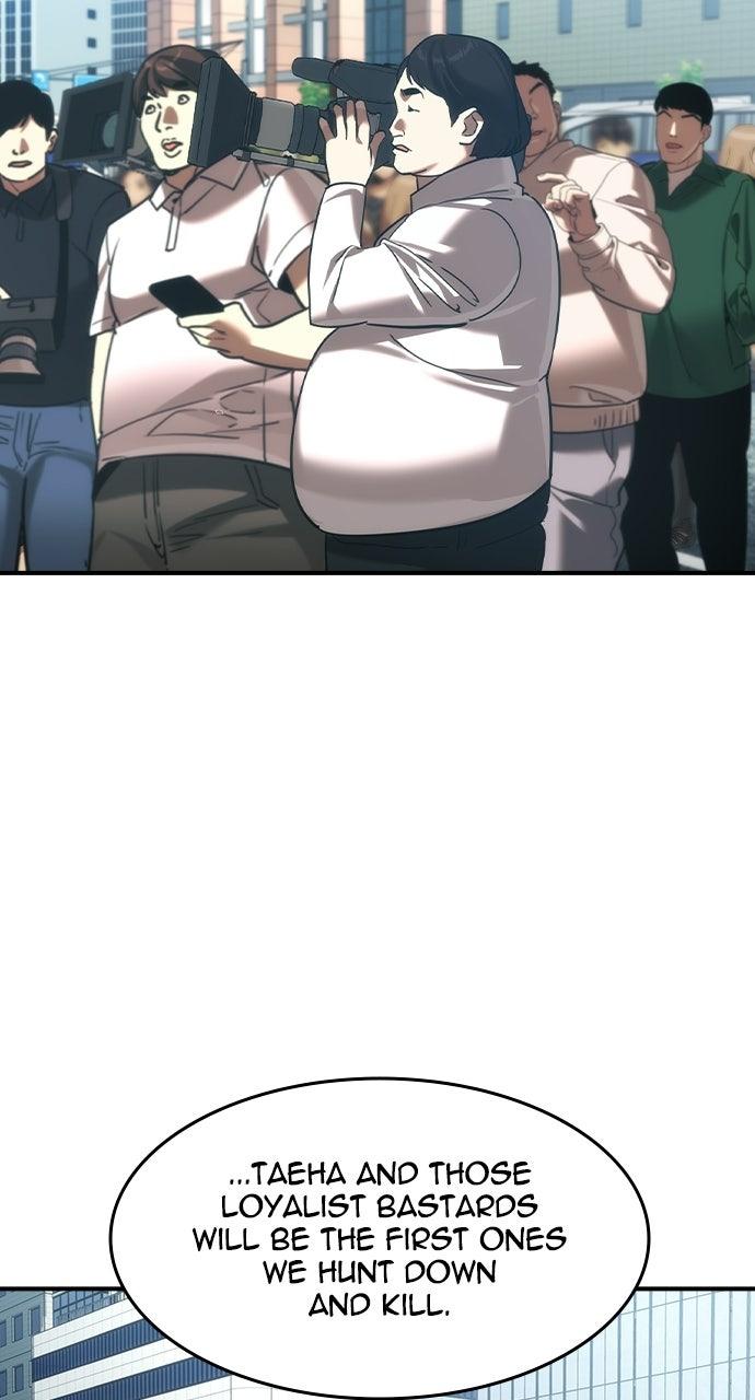 The Heir Chapter 96 page 82 - 