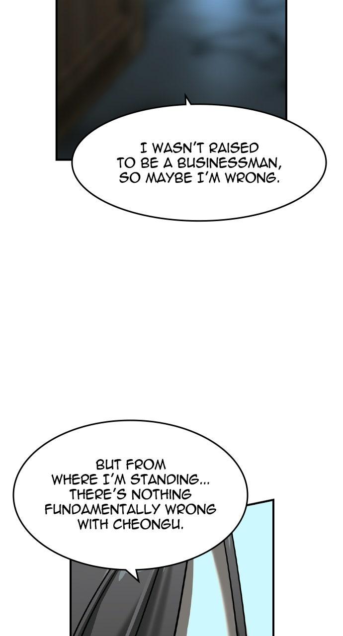 The Heir Chapter 97 page 80 - 