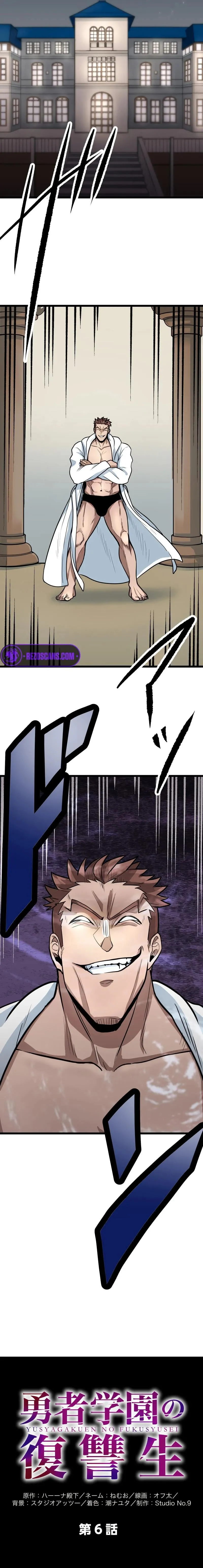 The Hero Academy's Student of Revenge Chapter 6 page 11 - 