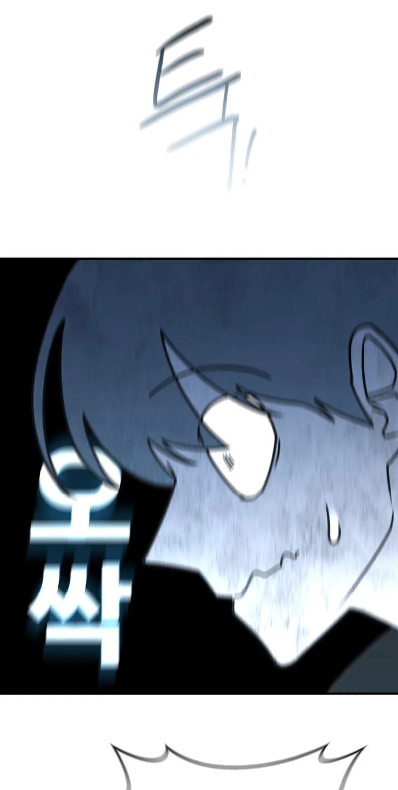 The Hero Directed by The Demon King Chapter 23 page 88 - 